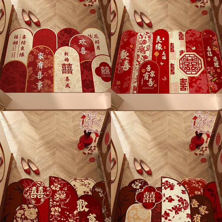 入户门地垫门口地毯进门结婚红色喜庆脚垫喜字婚房布置装饰可裁剪