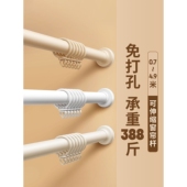 免打孔窗帘杆罗马杆支架固定器单双杆轨道窗帘全套可伸缩挂杆配件