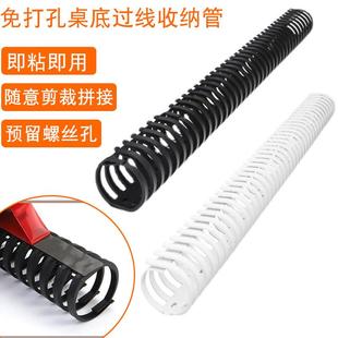免打孔办公桌下走线管电脑桌电线收纳理线集线器桌底藏线穿线过线