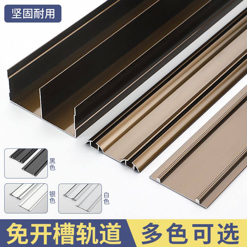 衣柜推拉门下轨道铝合金厨房门双滑道木门移门导轨壁柜玻璃门滑轨