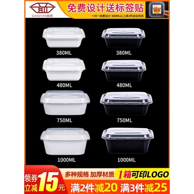 1000ml正方形凸盖美式餐盒外卖盖浇饭盒一次性打包盒黑色白色餐s^