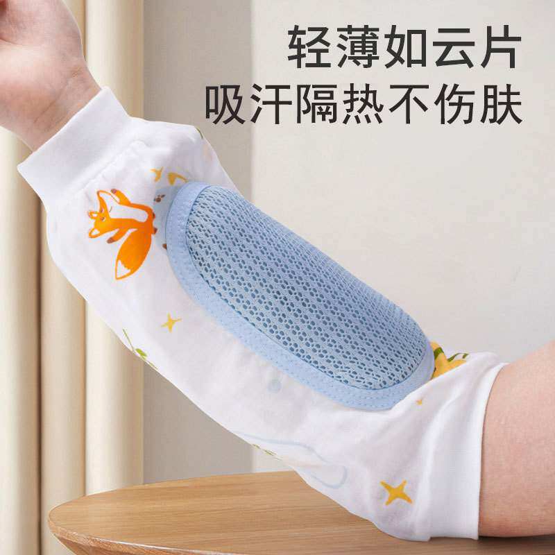 抱娃喂奶袖套冰丝夏季凉袖手臂凉席冰袖胳膊套哺乳手臂垫孩子