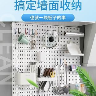 升级加厚家用免打孔洞洞板墙壁宿舍厨房浴室墙上置物架隔板收E18