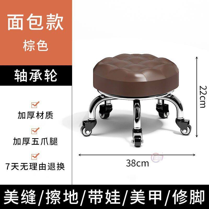 家用美缝凳子带轮擦地小椅子美甲滑轮成人矮凳儿童圆凳宝宝学步HS