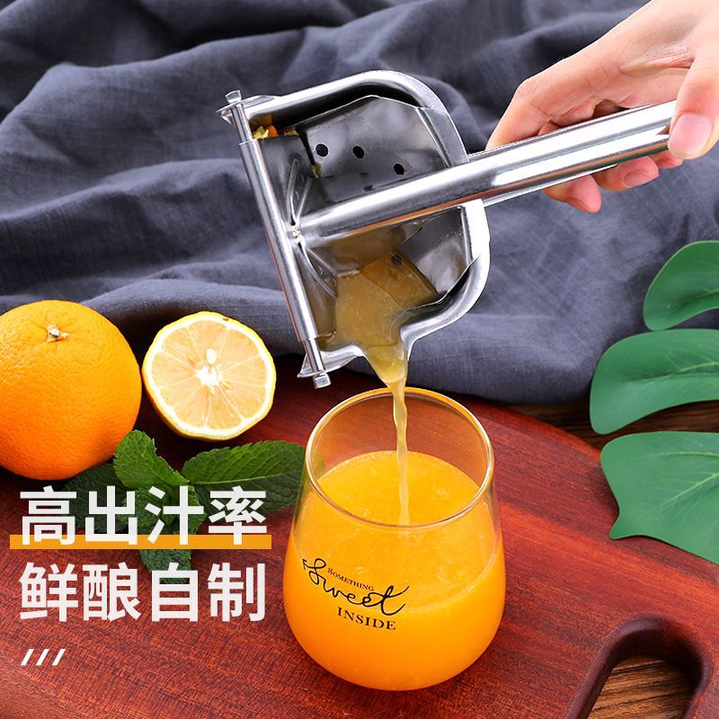 不锈钢手动榨汁机柠檬榨汁器甘蔗石榴汁神器家用水果