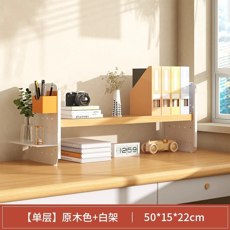 ?jh桌上书架洞洞板桌面置物架办公室工位收纳架学生宿舍多层简易