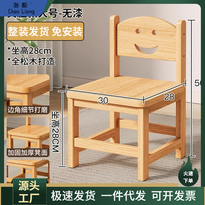 实木小凳子现代简约椅子靠背椅矮凳家用小型简约方凳可叠放板凳无