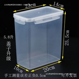 微波炉透明塑料保鲜盒套装冰箱饭盒密封正长方形可加热食物便当盒