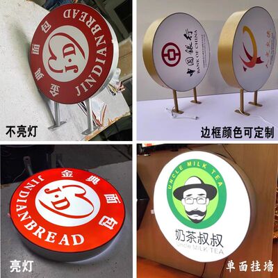 Outdoor Led Light Waterproof Vacuum Forming Light Box