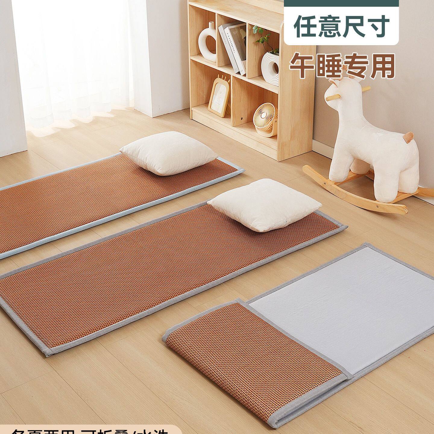 凉席双面床垫宿舍学生单人大学生加厚软垫两用午睡垫四季通用