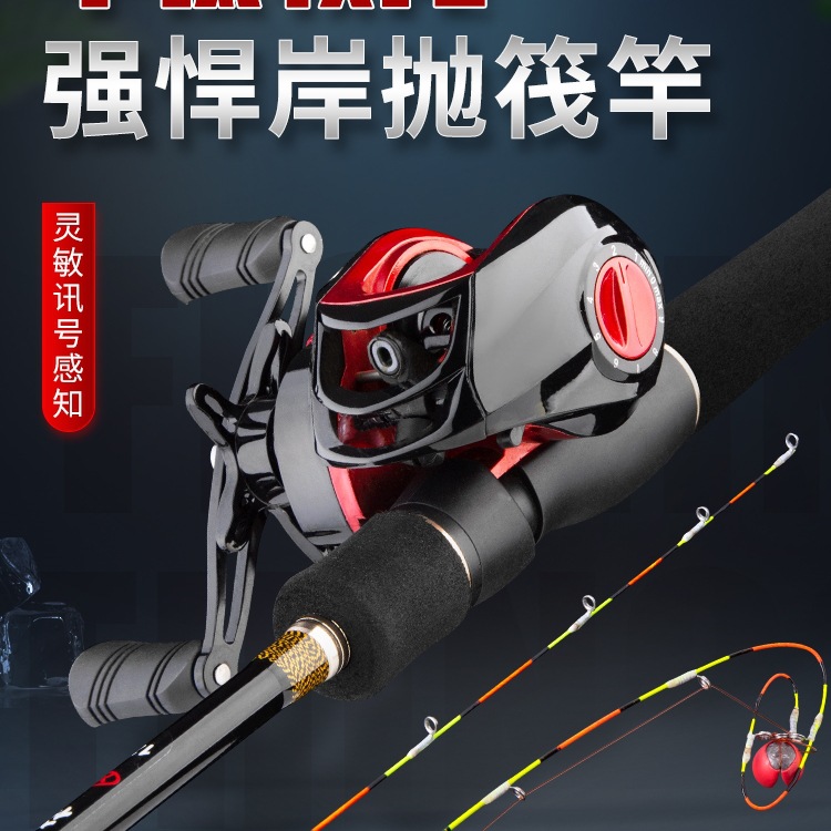 新款桥筏竿套装桥钓筏杆半钛软尾筏钓竿全套微铅阀杆伐钓鱼竿单竿