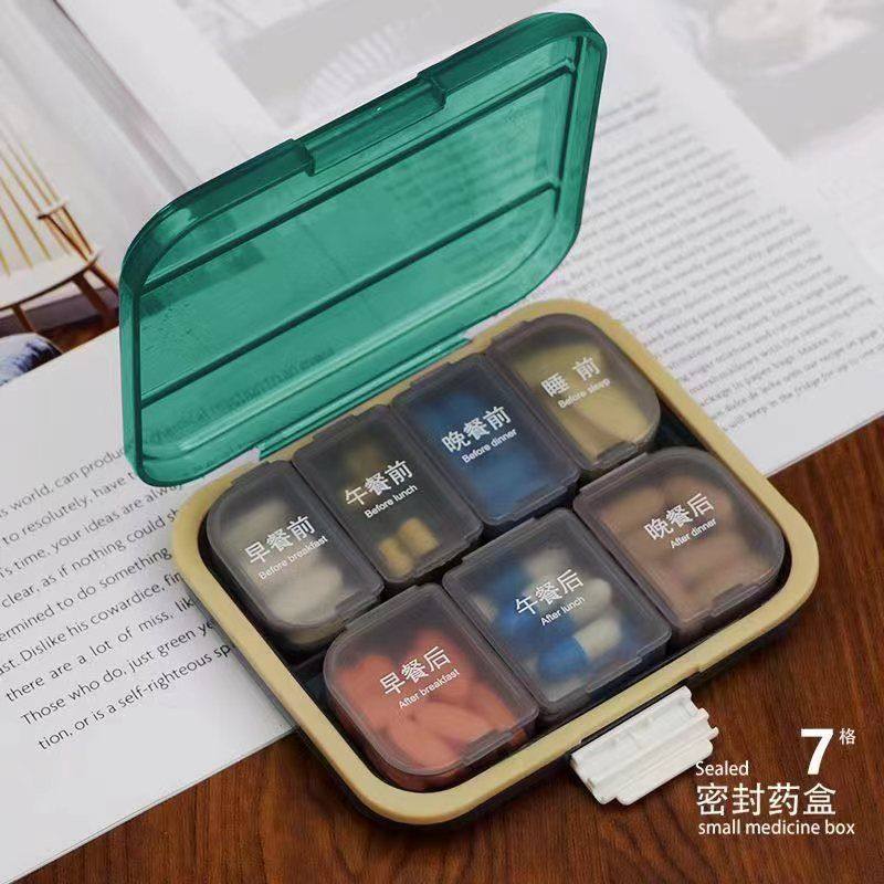 每日药盒便携式大容量药片分装密封防潮早午晚吃药分药分装药盒子,收纳整理,药盒,淘宝优惠券,粉丝福利购,淘宝优惠卷