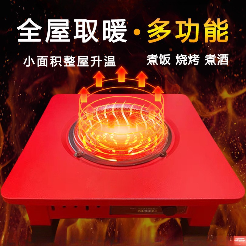 烤火炉电炉子小型电火盆烤火器方形多功能家用取暖器做饭炒菜调温