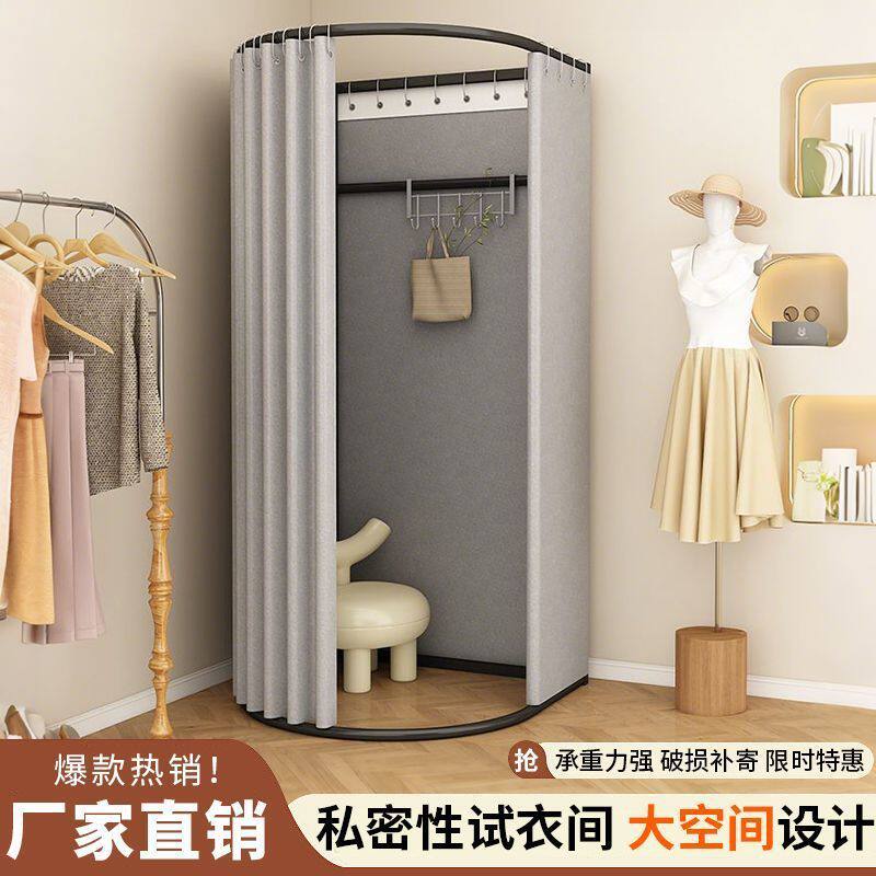 服装店商场移动试衣间门帘更衣室展示架便捷式落地布帘简易换衣间