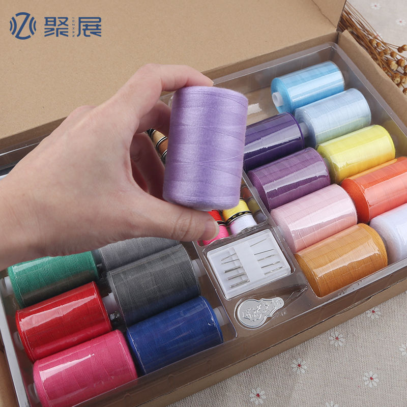 家用针线盒套装手工缝纫线高速缝纫机盒装缝衣服细彩色402涤纶线