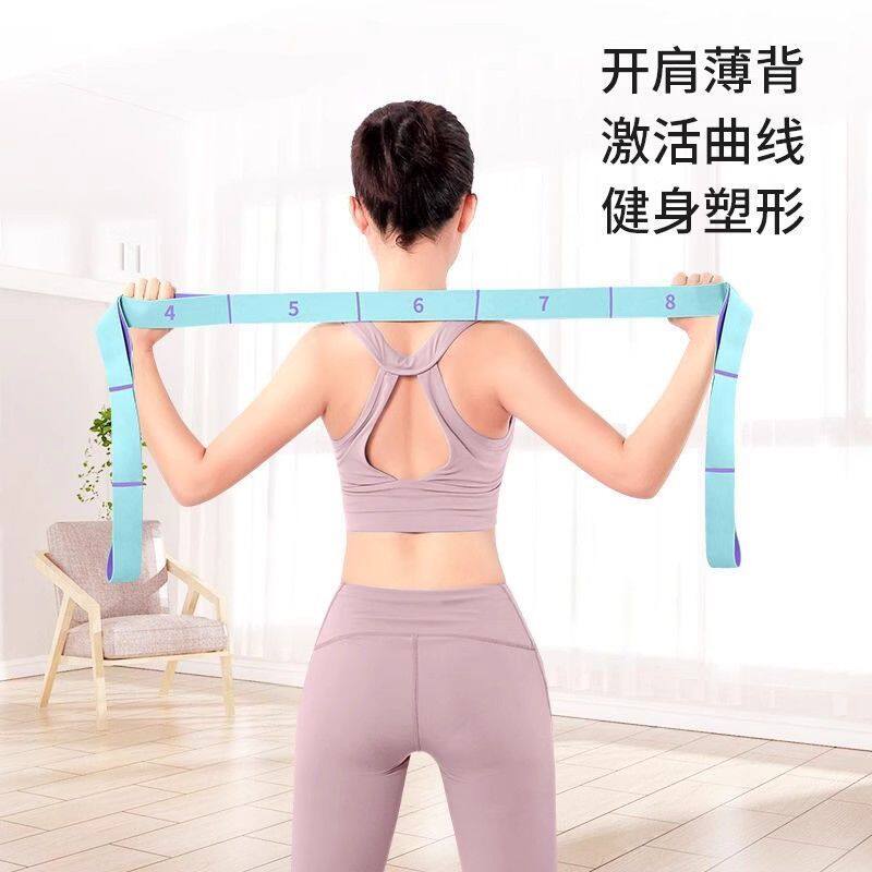 瑜伽伸展拉伸带拉丁数字弹力儿童舞蹈健身阻力带美背瘦身运动