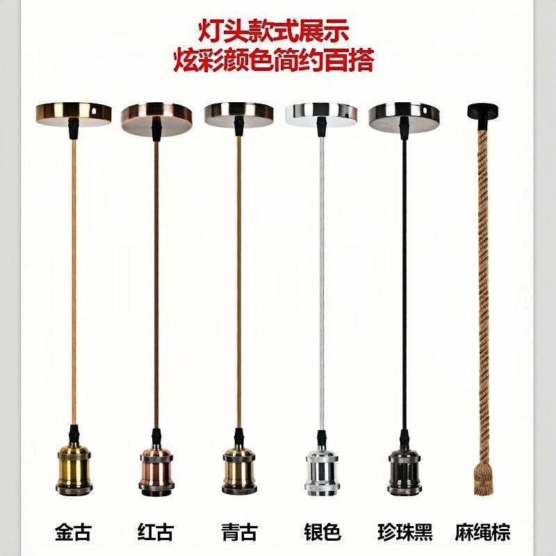 复古吊线灯头铝合金我E27大螺口复古灯座编织线灯鉓灯具配件