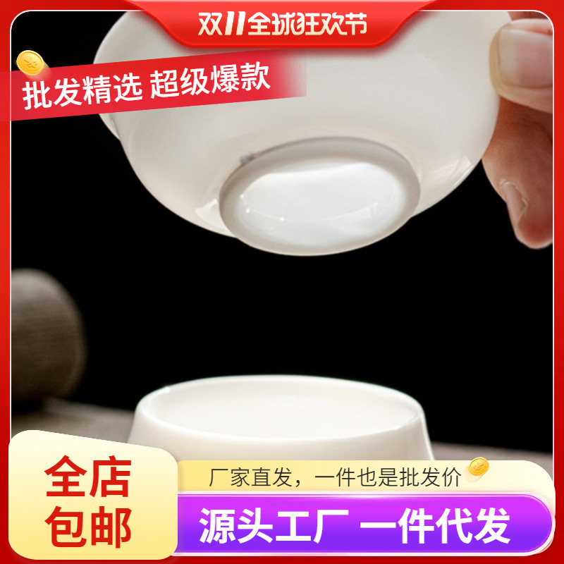 茶漏德化白瓷全瓷过滤网网布细密泡茶漏托底座陶瓷茶滤公道杯一体