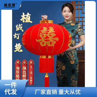 大红结婚灯笼户外院子大门口喜庆婚庆婚礼喜字囍门前灯笼农仕仕淮