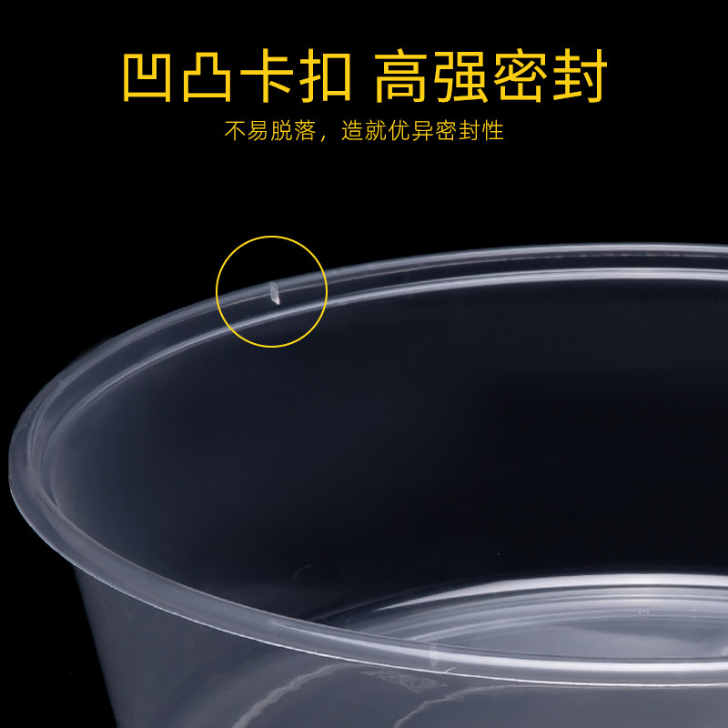 圆形3000ml一次性餐盒龙虾饭盒塑料外卖打包盒麻辣香锅大盘鸡圆盆