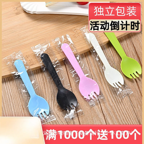 蛋糕叉勺一次性小勺子叉子塑料叉勺蛋糕叉独立包装甜品勺食品