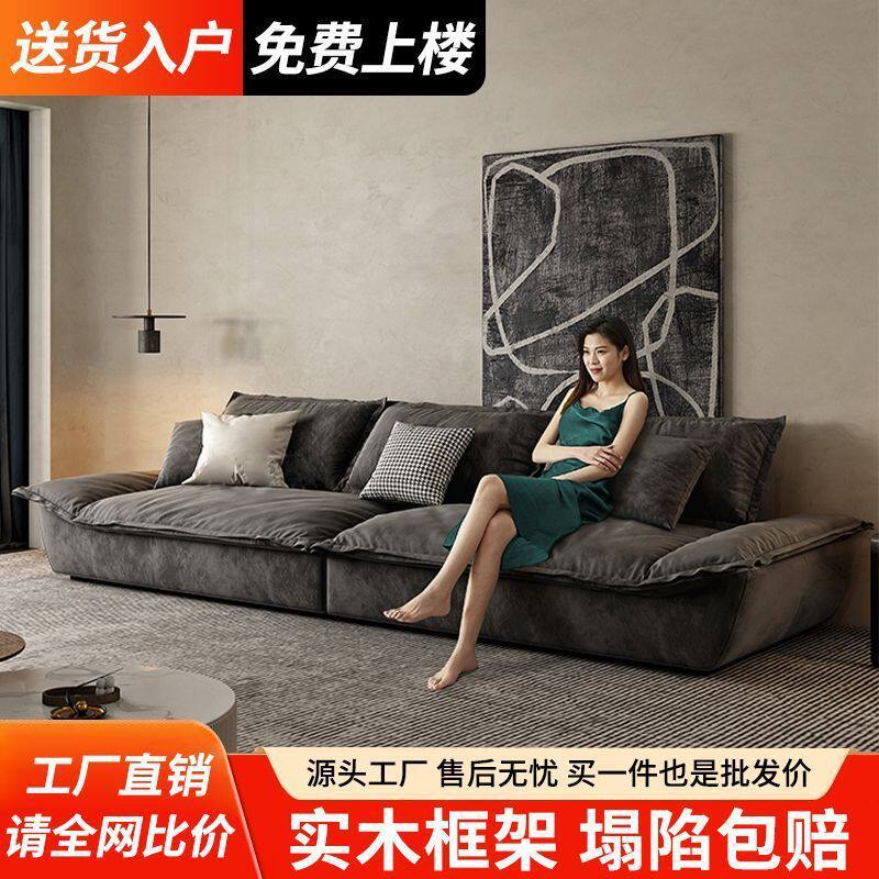 意式轻奢科技布艺沙发客厅小户型简约现代三人位直排网红帆船沙发