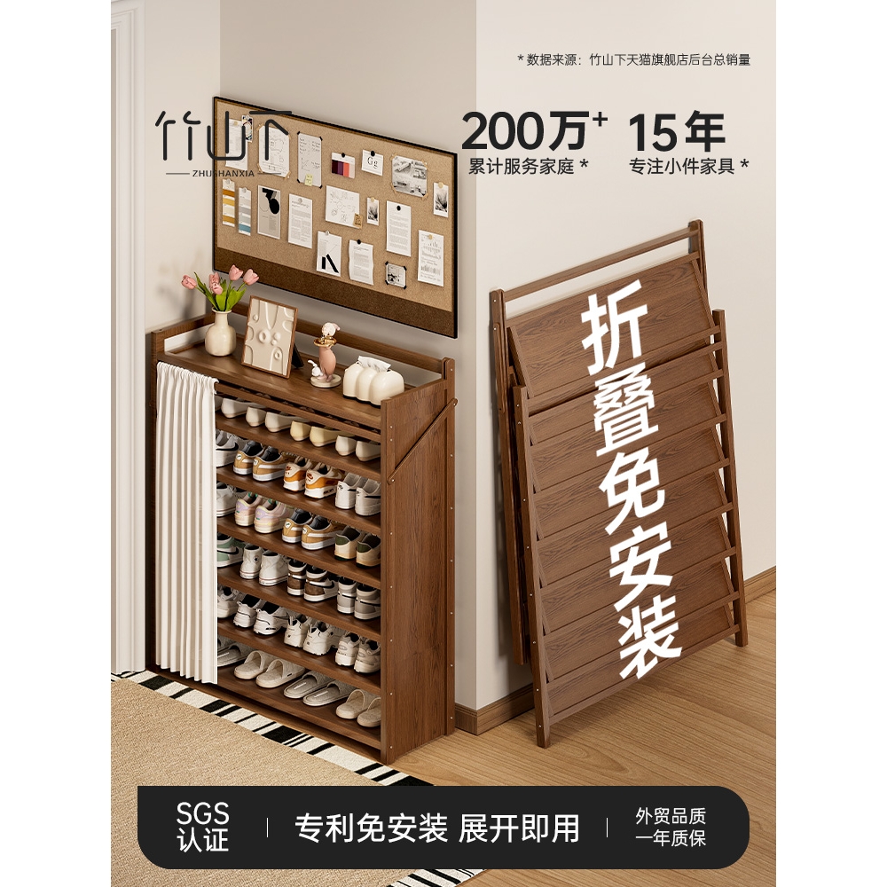 折叠鞋架多层家用门口免安装一体式出租房用简易防尘收纳柜置物架