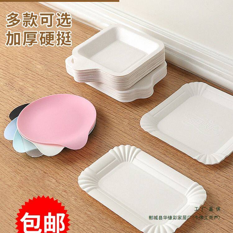 一次性纸盘子加厚正方形纸浆盘子圆纸碟子长方形纸盘蛋糕塑料餐盘