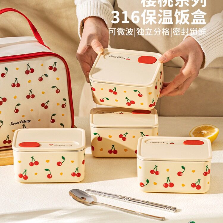 摩登主妇不锈钢保温饭盒上班族小学生微波炉加热儿童便当餐盒