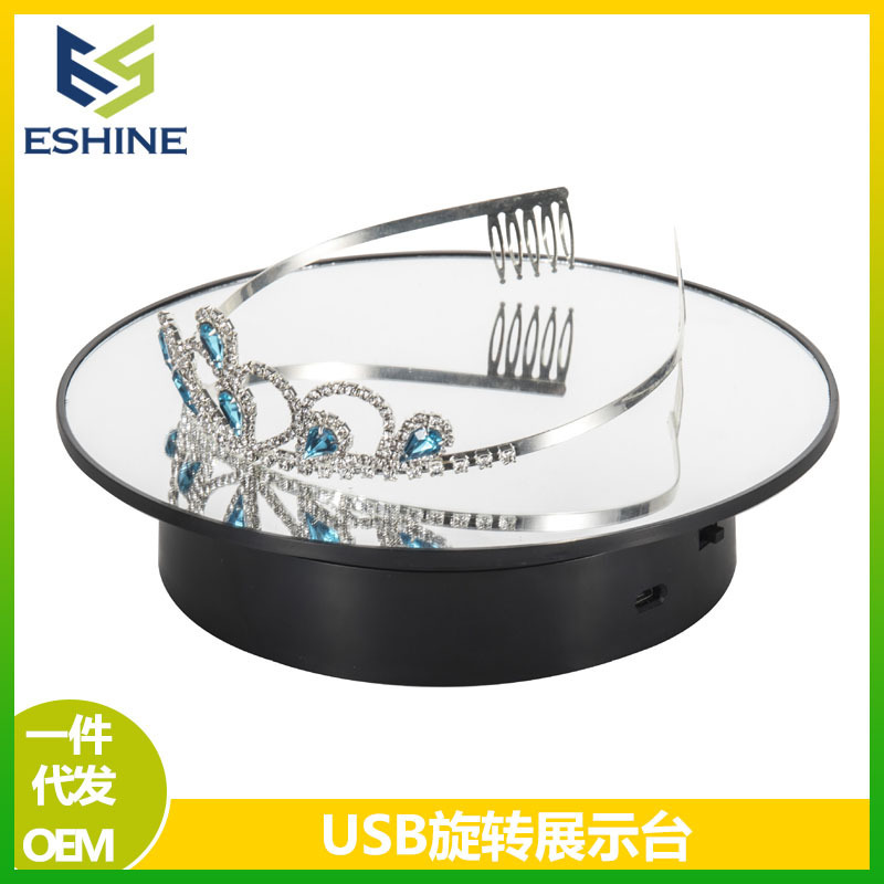 电动旋转展示台 USB留声机自动转盘可调方向智能直播拍摄展示架子