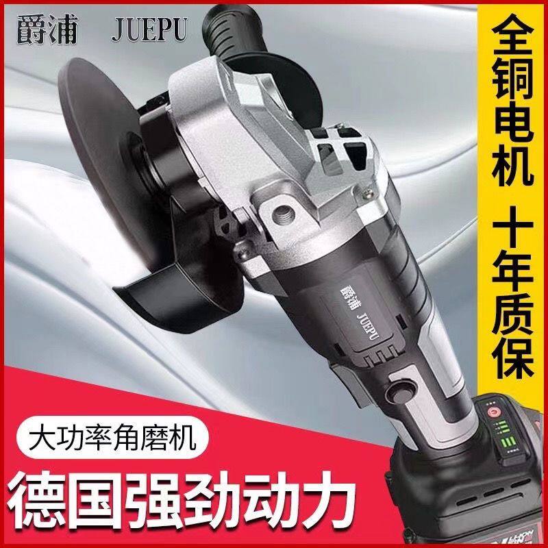 无刷锂电角磨机充电式大功率打磨机多功能切割机无线抛光机手磨机