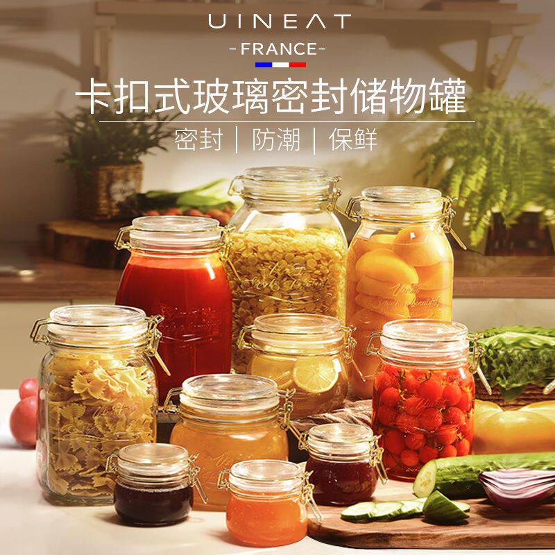 玻璃罐密封罐玻璃储物罐子蜂蜜柠檬食品腌制罐小泡菜坛子带盖瓶子
