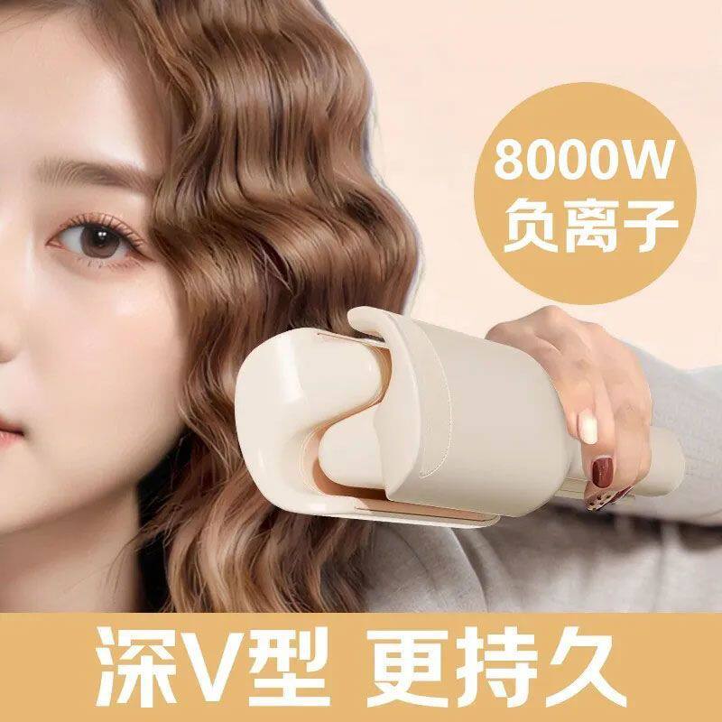 韩式36mm蛋蛋卷发棒深V型大波浪玉米烫夹板水波纹卷发器大卷