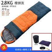 保暖睡袋户外加厚冬季 睡袋成人野外露营午休被办公保暖睡袋
