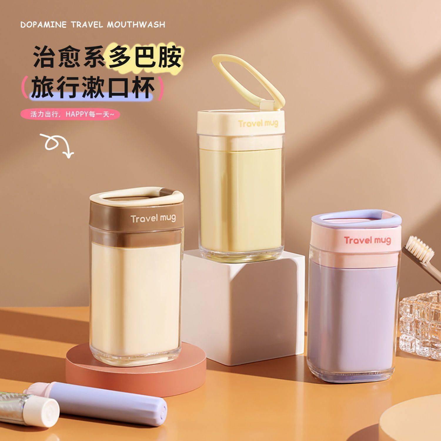 便携式小巧带牙刷牙膏套装三合一迷你小号杯洗漱旅行装,家庭/个人清洁工具,洗漱杯,淘宝优惠券,粉丝福利购,淘宝优惠卷