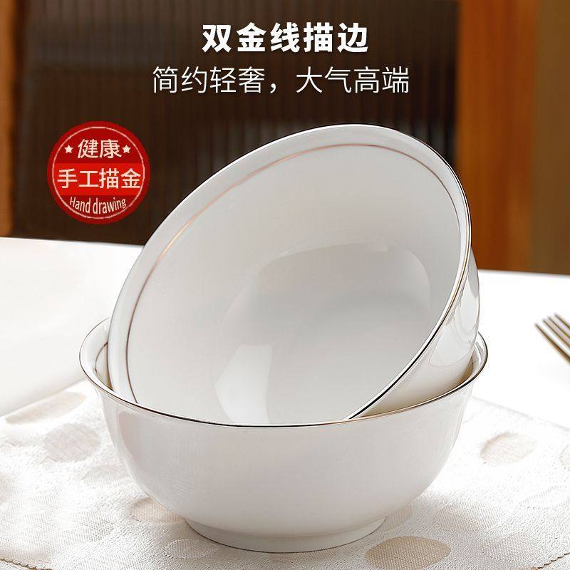 新款骨瓷陶瓷大碗高档餐具耐高温轻奢金高端商用家用深口面碗汤碗,餐饮具,碗,淘宝优惠券,粉丝福利购,淘宝优惠卷