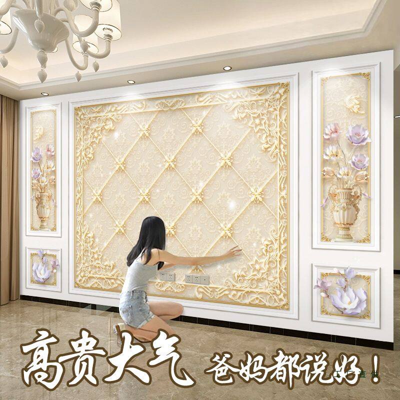 8d大气电视背景墙壁纸壁画2025新款电视墙现代简约影视墙壁布自粘
