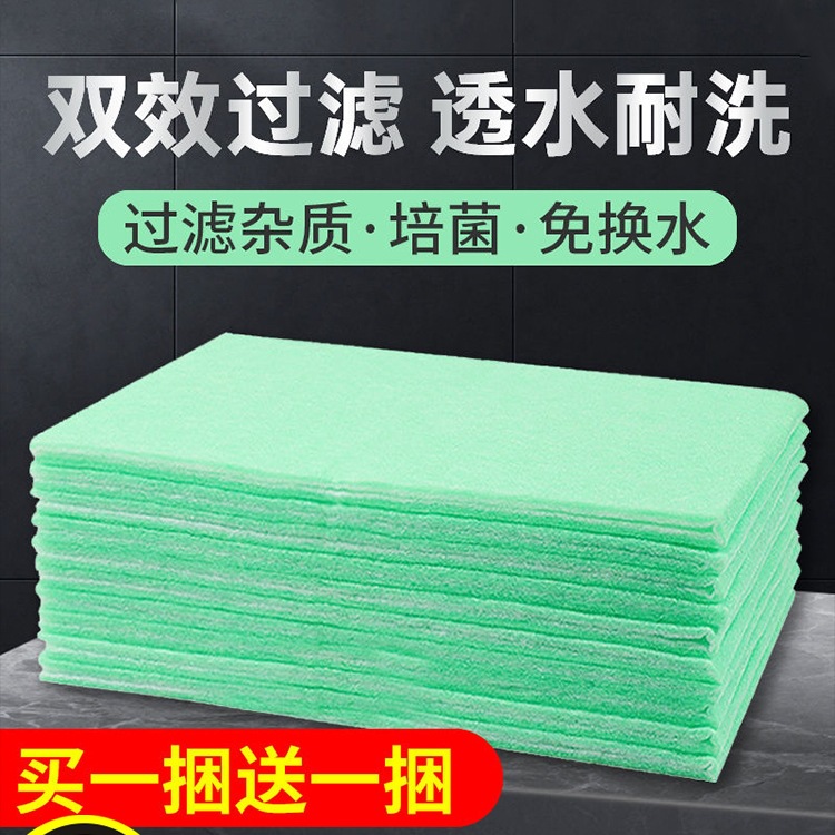 鱼缸过滤棉养鱼海绵滤材加厚生化棉高密度净化水族箱过滤材料