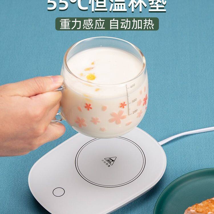 智能恒温杯垫55度暖暖杯可调温婴儿自动保温垫杯子加热牛奶控温无