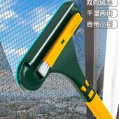 多功能纱窗刷清洗神器免拆洗沙窗网家用金刚网清洁刷子擦玻璃刮水