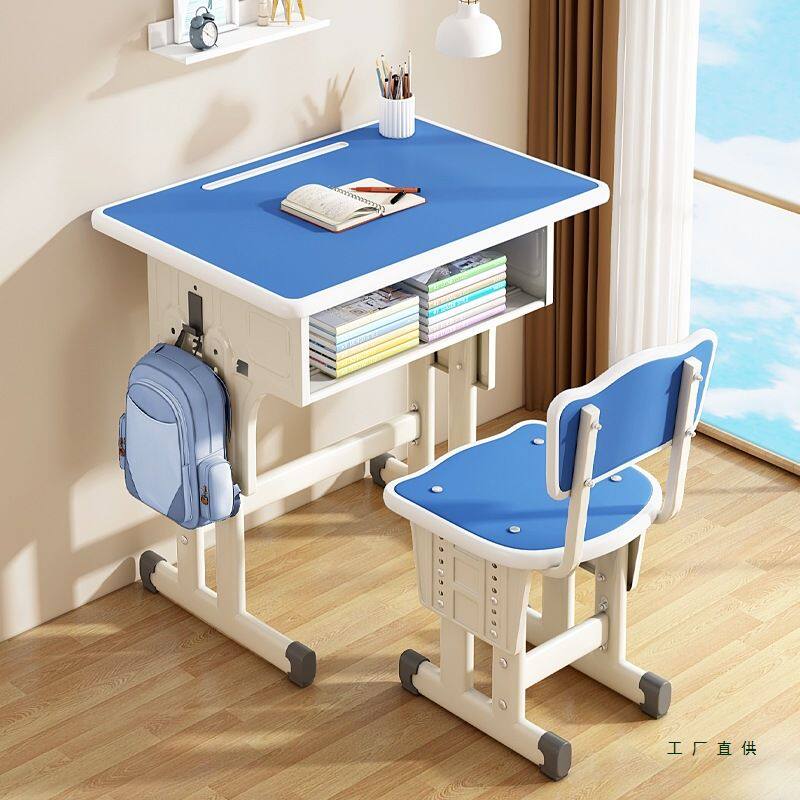 儿童学习桌写字桌家用书桌小学生课桌椅子学校套装专用培训幼儿园