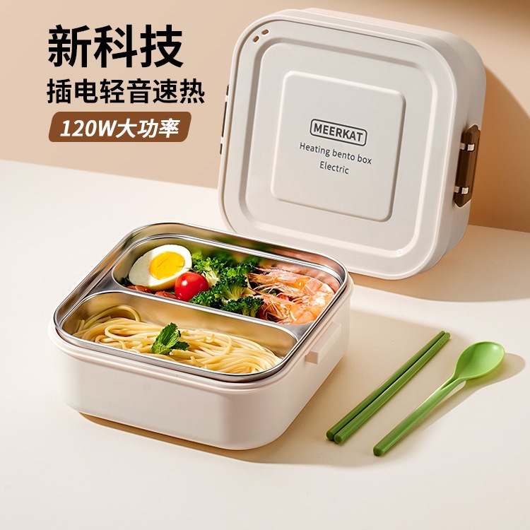 超长保温饭盒可插电加热上班族24小时便当餐盒免注水自带热饭神器