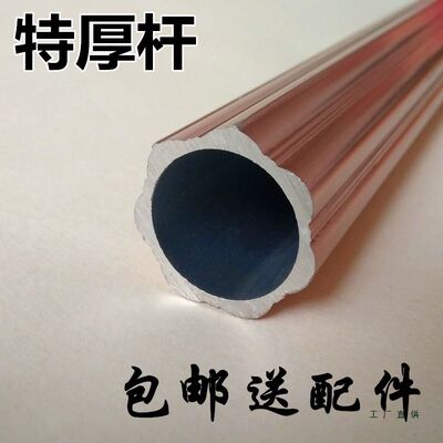 加厚静音窗帘杆铝合金罗马杆单杆双杆窗帘轨道 送支架装饰配件