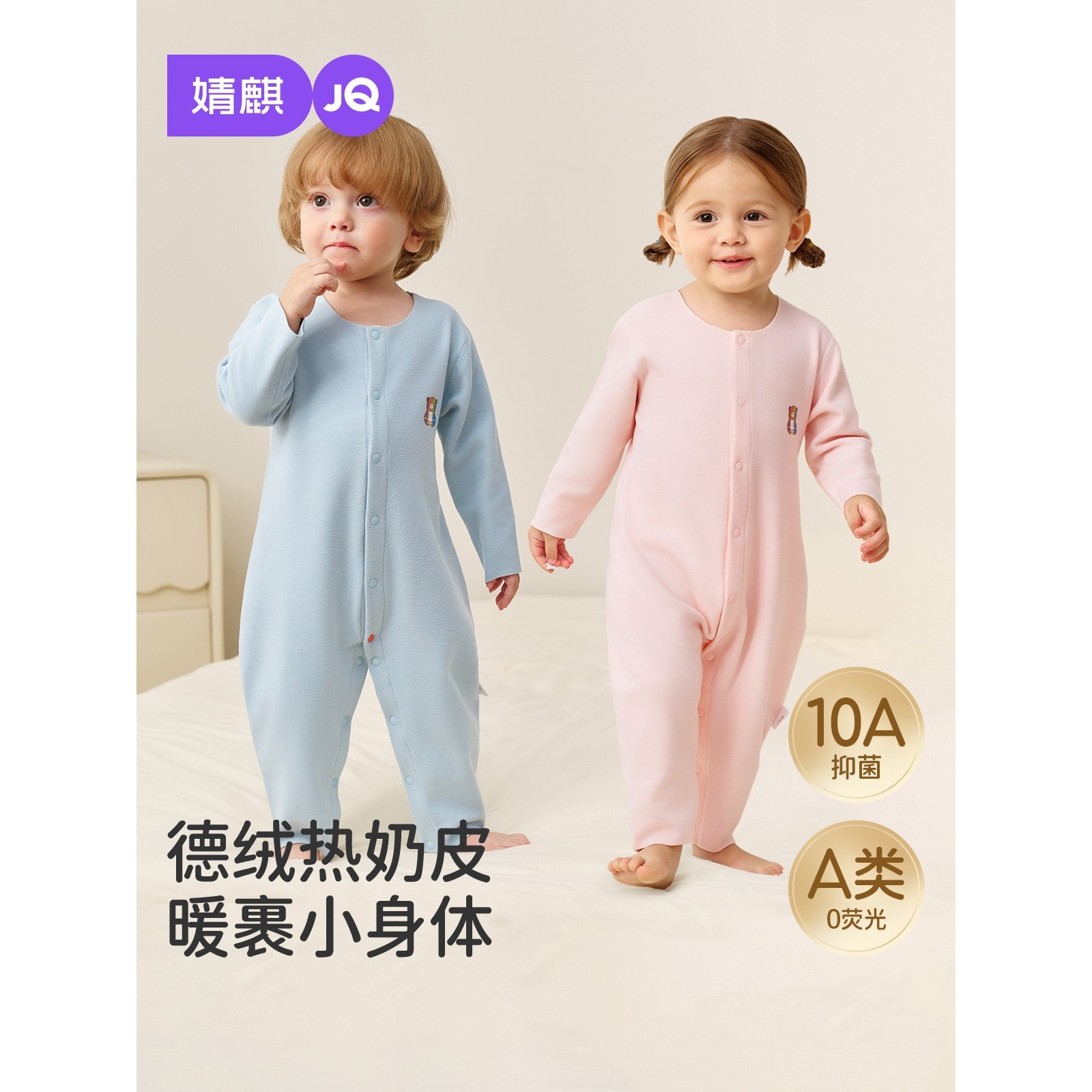 婧麒德绒婴儿衣服秋冬季新生儿连体衣男女宝宝小月龄打底保暖睡衣