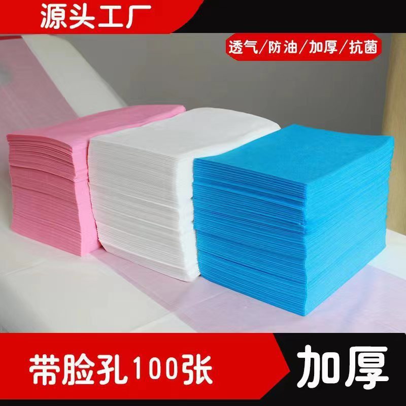 100张一次性床单加厚防油防水亲肤透气美容足浴酒店垫单工厂直销