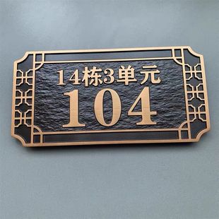 高档仿古铜门牌号码牌家中式门牌庭院户外钉制网红爆款