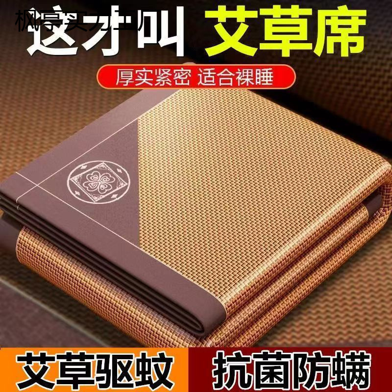 冰丝藤席凉席家用可折叠夏天学生宿舍单人席子席凉垫可机洗夏季