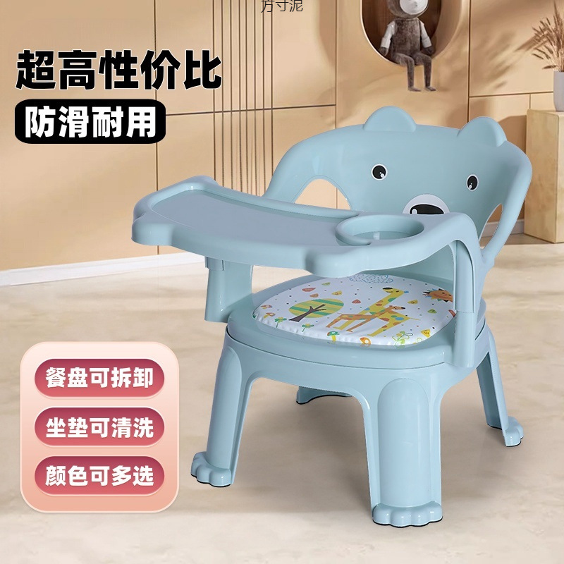 小椅子靠背儿童椅子宝宝凳子靠背防摔幼儿椅子躺椅儿童餐椅1到E18