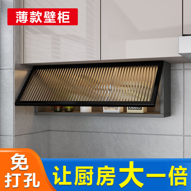 锦汇免打孔薄小壁挂油盐调料调味架玻璃门厨房吊柜下置物架赵之李
