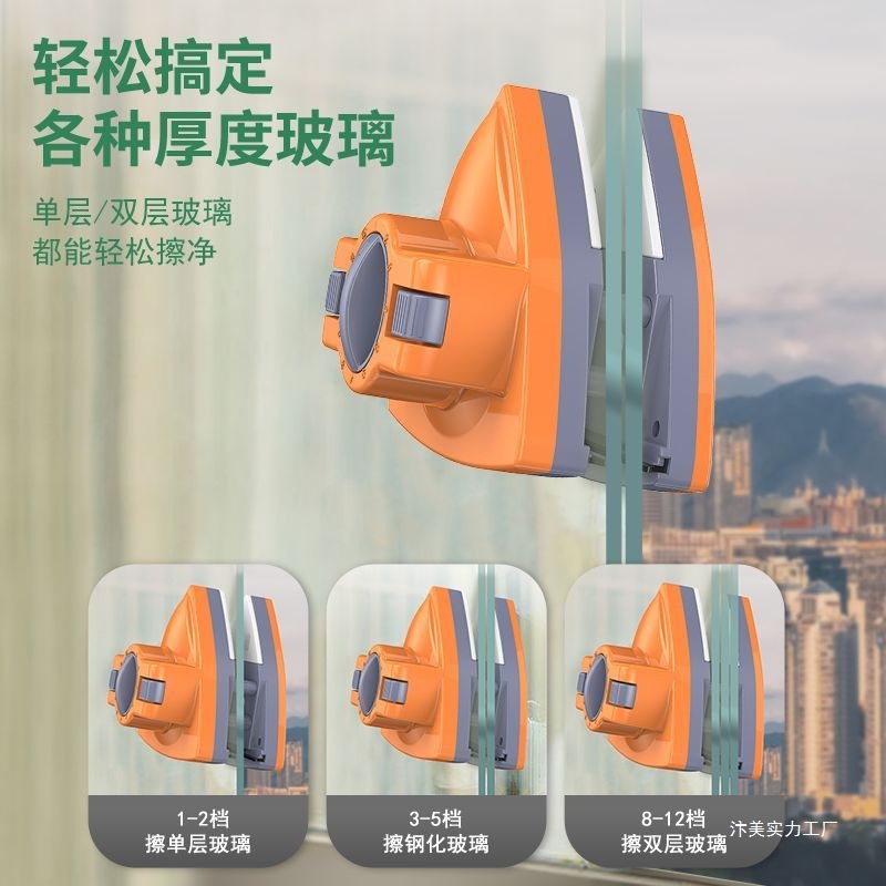新款强磁防夹手擦玻璃三层擦窗器双层中空双面擦窗户清洁工具